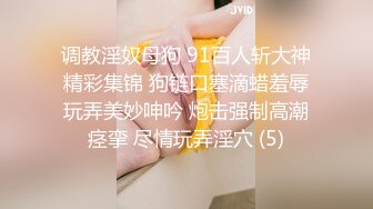 极品小文员被无套内射