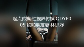  黑丝兔女郎露脸情趣小妹跟蒙面小哥激情啪啪，娇小的身材承受大哥的多体位蹂躏抽插