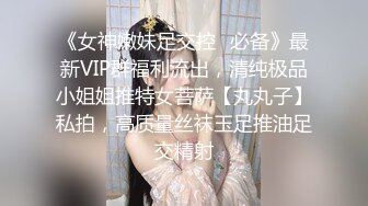 【新速片遞】  重磅核弹—专操极品萝莉，大神【异地且怀孕】VIP福利1！妹子们都很乖巧，都是白虎可爱萝莉，被狠操得难受又很爽的样