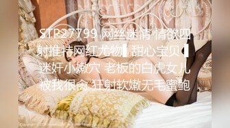 科技园女厕蹲️喜欢闻内裤清新小女神,粉嫩的椭圆形肉片上有个痘痘