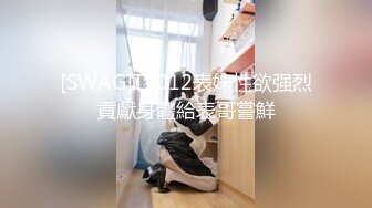 STP30401 9分颜值尤物女神！和女同闺蜜一起！性感内衣黑丝美腿，假屌磨蹭粉穴，骑乘位深插到底