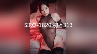 SIRO-1820 初々313