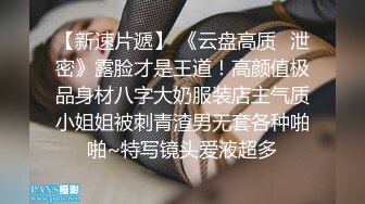 老公工作无能 为了生活 我老板想我干就干的!