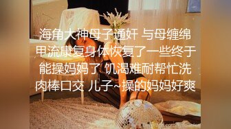 《新增震撼❤️流出》✿举牌圈✿反差露脸美女御姐应大神【一少】定制私拍 19套情趣淫照，自产圣水浇头舔食，道具双插紫薇高潮，相当炸裂