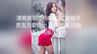  胸前玫瑰纹身颜值小姐姐激情啪啪，情趣装开档丝袜，特写深喉交无毛肥穴