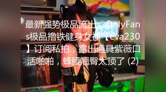 [无码破解]IPZZ-133 隣に住む露出巨乳コスプレイヤーにパリピSEXで弄ばれ続けたハロウィンNIGHT 梓ヒカリ