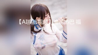 【新片速遞】  上海某会所碰到的广西小妹，技师推油， 奶子觉了，❤️ 最喜欢就是她的乳房和眼睛！