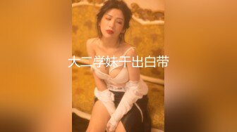 淫女绿妻鬼父乱伦【家有爱女初长成】✅带小女儿去宾馆开房 边干边叫爸爸 享受一下顶级快乐！