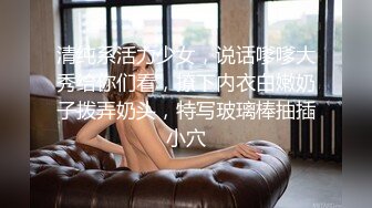 一看戴眼镜就知道不简单！广西师范大学 杨心莹 撕破丝袜向瓜友们展示自己的小嫩穴