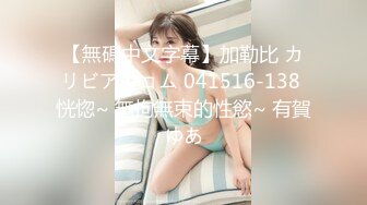 蜜桃传媒PMC480肉棒教养可爱妹妹