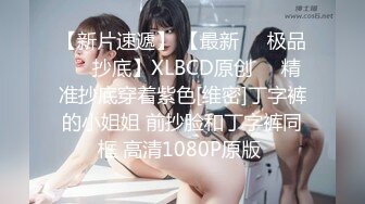 橙子橙子【边走边尿】推特烧婊子 御姐淫妻 橙子橙子 虾咪 2月福利 (1)