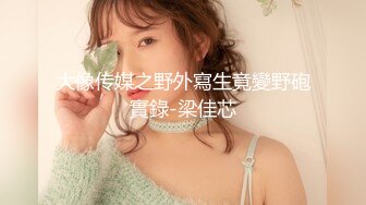 武汉小哥哥后入骚老婆-19岁-顶级-美女-酒店-口交