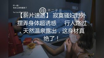 网红女神近期下海！168CM黑丝美腿！微毛粉穴超肥美，半脱下珍珠内裤