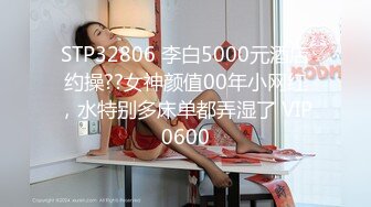 再约杭州女大！女仆黑丝白T过膝袜 你更爱哪套？