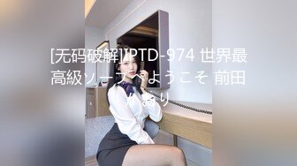 2/12最新 摄像头偷拍两个女同性恋六九互舔扣逼啪啪响VIP1196