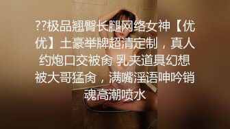 【小姨子和姐夫乱伦】姐夫狂干水手服小姨子 眼镜小骚货淫声浪叫不止 漂亮美乳 表情淫荡到位太骚了