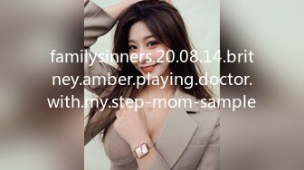 familysinners.20.08.14.britney.amber.playing.doctor.with.my.step-mom-sample