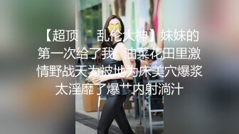 MD-0166_三姐妹逼我破處四人群P亂倫官网管明美