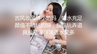 后入漂亮女朋友，声音真好听