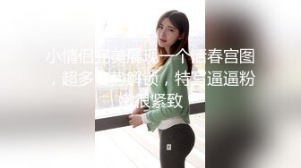 很会享受的小少妇露脸跟小哥啪啪，深喉大鸡巴给小哥伺候爽了喂小哥吃奶子，骑在小哥脸上被舔逼享受表情好骚