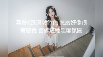 Make性專家酒店調教豐臀母狗捆綁蹂躪深喉虐肏／巨乳萌娃Yui白絲情趣裝揉玩淫穴騎乘潮噴等 720p