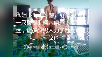 哥哥的妲己流口水了…0