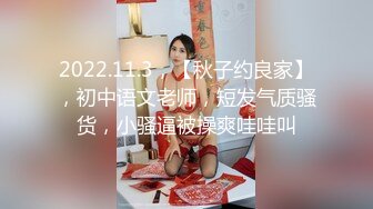 【新片速遞】气质美少妇约健壮炮友！骚话不断操到头晕！骑乘姿势猛坐，操的骚逼水声哗哗，干到浴室太骚了