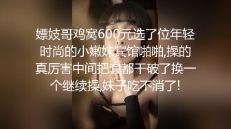 99李会长探花约了个牛仔裤少妇啪啪，口交摸逼调情上位骑乘抽插猛操