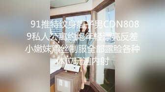 STP27447 极品女神窈窕身材超美颜值网红御姐▌金善雅▌潜规则内衣御用模特 情趣女仆的超欲肉体 狂肏蜜穴激射蜜桃臀 VIP0600