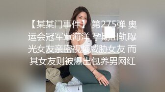 P女王「unicorn_2808」OF私拍 OL经理下班后回酒店和炮友调情