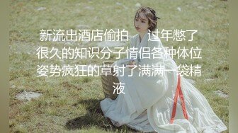 ✨淫欲反差美少女✨白丝梦蝶汉服啪啪，纯欲风乖乖女 到床上本性就暴露了 真的特别反差 高潮到胡言乱语