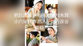 【AI换脸视频】池田依来沙[Ikeda Elaiza]男友视角 享受性爱