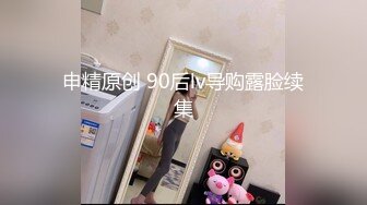 麻豆傳媒映畫最新出品情色節目 一擼向西EP1 完整版