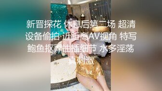 2/1最新 校花级美女和男友性爱视频流出没想到床上这么风骚VIP1196