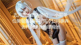 顶级女神 最新极品蜜汁白虎神鲍尤物▌娜娜▌黑丝女王调教 极品鲜嫩紧致白虎榨汁 随时喷射顶不住了