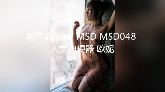 天美传媒-裸模-叶宸欣用身体感受金枪不倒大肉棒