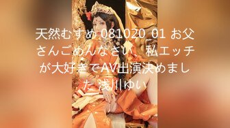 国产AV 天美传媒 TM0063 淫妻渴求要我肉棒 年节大解放 上 蒋佑怡 夜夜