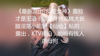 极品女神高端劲爆身材御姐土豪专属宠物▌晚晚酱 ▌淫荡猫咪的肉棒奖励