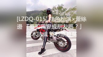 出租女友2 将计就计套路父亲