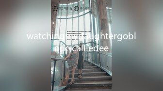 watchingmydaughtergoblack-calliedee