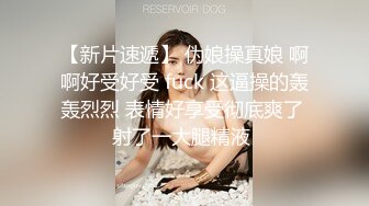 _巨乳轻熟女 身材超丰腴 皮肤白皙 被小哥无套输出 上位骑乘啪啪打桩 操的不过瘾自己猛抠骚穴