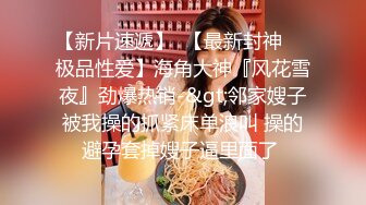 【高清360】黄绿特色主题❤拉过玩手机的娇嫩小女友推倒一顿操 高清画质 高清音质 45度完美近视角 高清720P原版