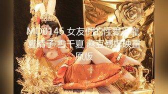 【极品女神绝版资源】秀人顶级网红『尤妮丝』最新超爆私拍 女神手铐制服诱惑 持手铐欲逮捕你反被操 (1)