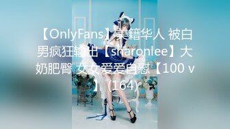 放浪传媒FX-0001新晋女优养成-苏璇