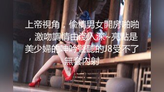 ★☆《强烈推荐✅小女神》★☆露脸邻家乖乖清纯美少女，网红顶级极品萝莉小母狗【罗利布林】私拍完结，紫薇玩肛玩穴啪啪极度反差 (11)