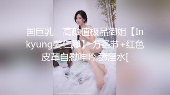 【网红❤️反差婊】饼干姐姐✿ 极品淫荡兔女郎上门专属服务 高跟淫丝足交 肉棒噗嗤滑进白虎蜜穴 激挛劲射中出