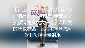 高端泄密流出金先生约炮天使之翼纹身美女 拿她的白虎逼逼练习潮吹