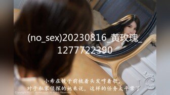 (no_sex)20230816_黄玫瑰_1277722390