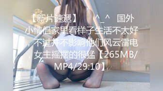 JDSY057 香蕉视频传媒 蕉点 单男业务员强推淫荡女主管