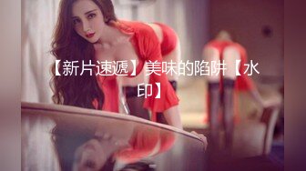 《渣男坑女友》分手後求和不成渣男報復泄憤流出～南京高顏值極品身材反差靚妹『李一品』被肉棒各種征服